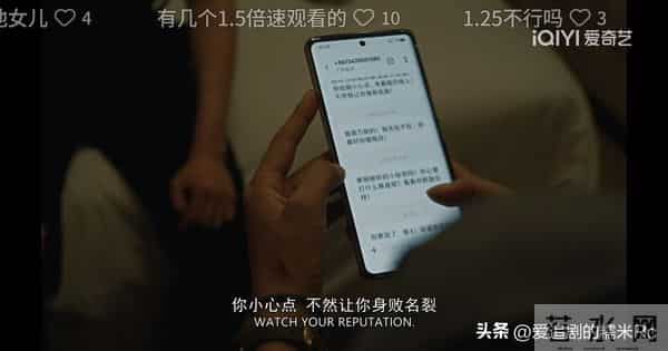 日挂中天:曾美云做梦想不到,其峰离开她,是她犯了三个致命错误