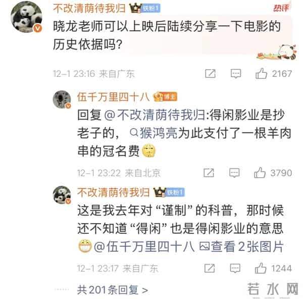 正午阳光进军电影圈,《得闲谨制》如何打响头炮?