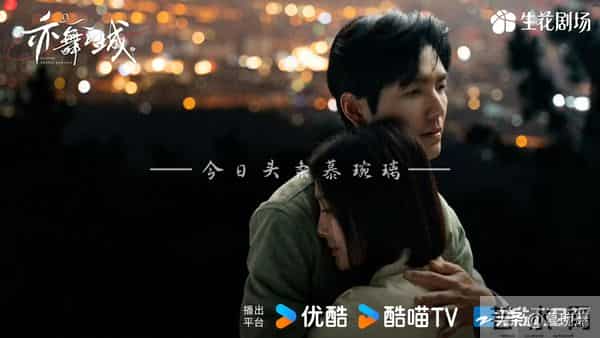 12月8日强推热播18部、待播6部剧集 2部剧首播 掌命定档 焕心开播！