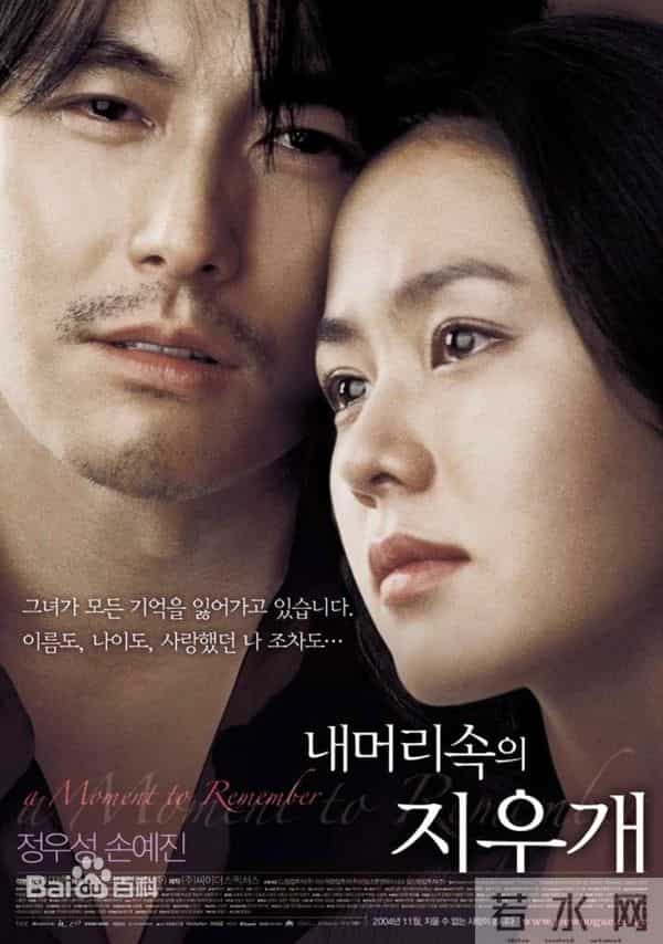 快要哭死了！慎看5部韩国经典爱情电影，看完之后久久不能平静！