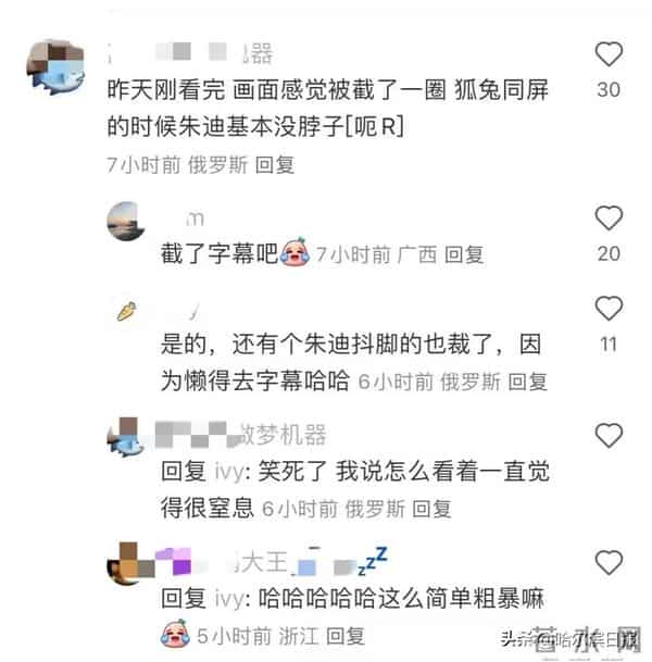 俄罗斯版《疯狂动物城2》上映引发热议，画面比正版小一圈，网友：正版到不了的地方，迪士尼律师函也到不了