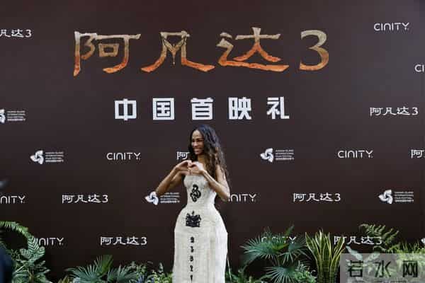 《阿凡达3》中国三亚首映,卡梅隆、索尔达娜、章子怡、孙俪、邓超、黄轩......群星齐聚!