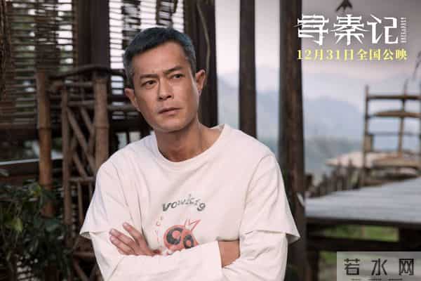电影《寻秦记》定档跨年上映 古天乐林峯宣萱领衔原班人马银幕重逢