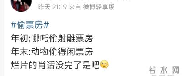 演员连上黑热搜、上映一天就被嘲倒挂，《得闲谨制》仍有转机？
