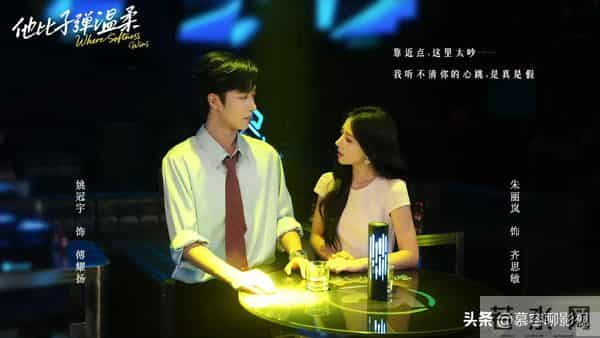 姚冠宇新剧官宣定档!女主又美又飒,首搭演绎双向救赎的暗黑浪漫