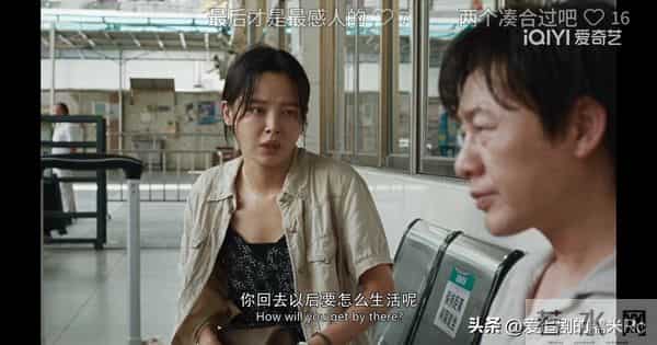 日挂中天:曾美云做梦想不到,其峰离开她,是她犯了三个致命错误