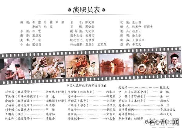 甲午风云-中国民主法制出版社2018