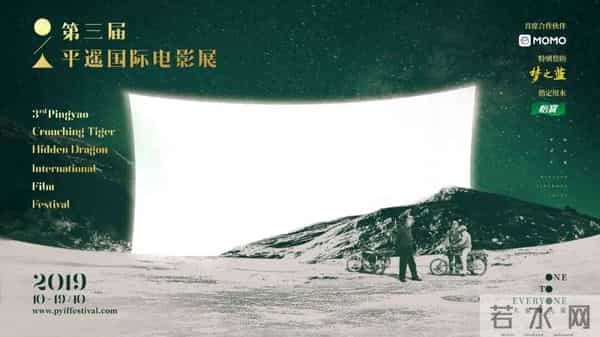 《恋曲1980》平遥封王！李现春夏领衔摘WIP最佳影片