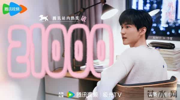 熟龄女性为何疯狂上头?19岁小狼狗护姐姐,比霸总还会撩