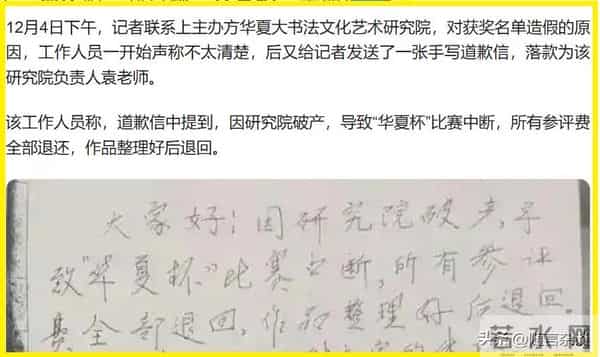 “最忙五人组”的荒诞剧有一件彻查一件，不是简单的形式主义问题