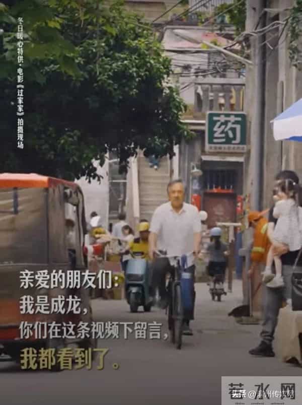 71岁的成龙回应“龙叔老了”:谢谢你们还记得我几十年前的样子,能慢慢变老是我的幸运