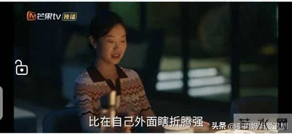 时差一万公里任素汐手撕闺蜜，体面是成年人的枷锁，坦然才是生路