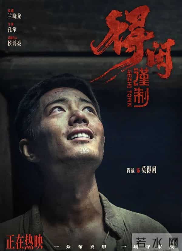 正午阳光进军电影圈,《得闲谨制》如何打响头炮?