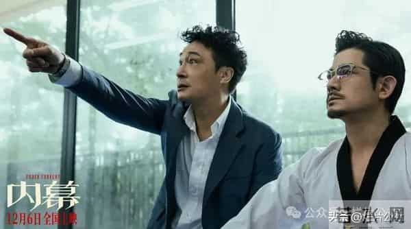 《内幕》太无聊了，现在港片只剩下“欺负老人”了吧。