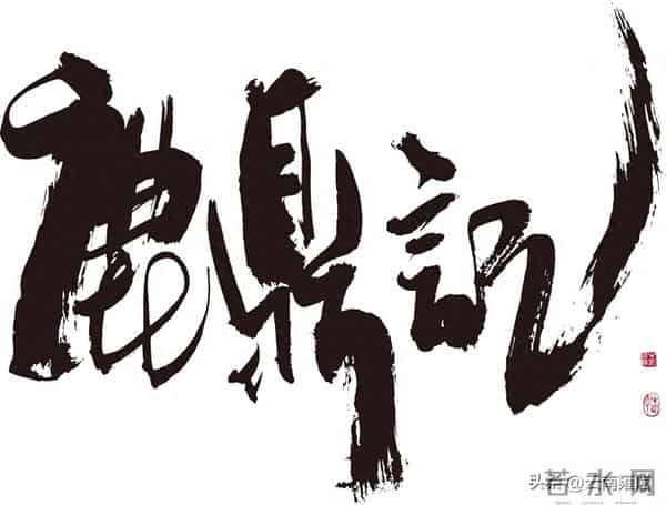 周星驰《鹿鼎记》重映：4800场仅入账17.8万，你会为哪部港片补票