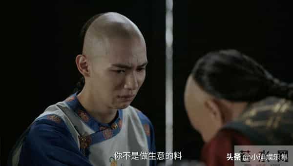 《大生意人》多次否定李钦不是做生意料,李万堂为何还派他去南京