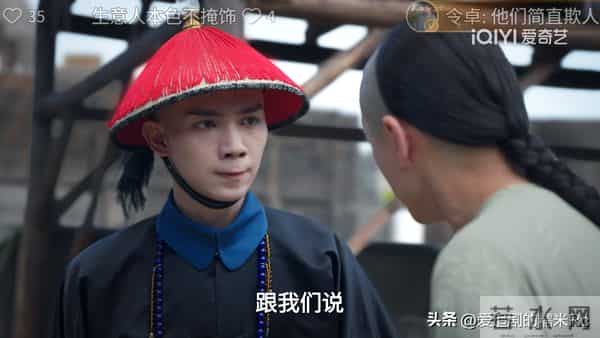 大生意人：要不是李钦被瑞璘算计，李万堂还不知，古平原能耐多大