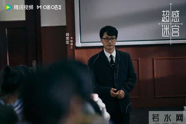 《超感迷宫》首播，叙事节奏太慢，悬疑感不足，故事滞后，会扑街