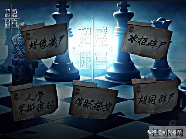 腾讯又一新剧来袭!这是《白夜追凶》后我唯一想追的剧!