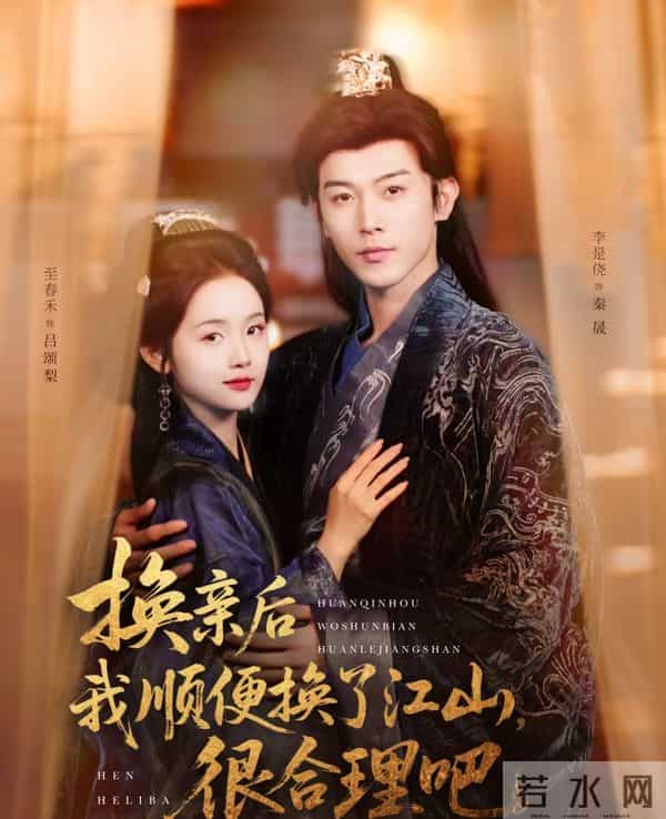 2025年十佳古装短剧出炉，一品布衣仅第3，冒姓琅琊实至名归！