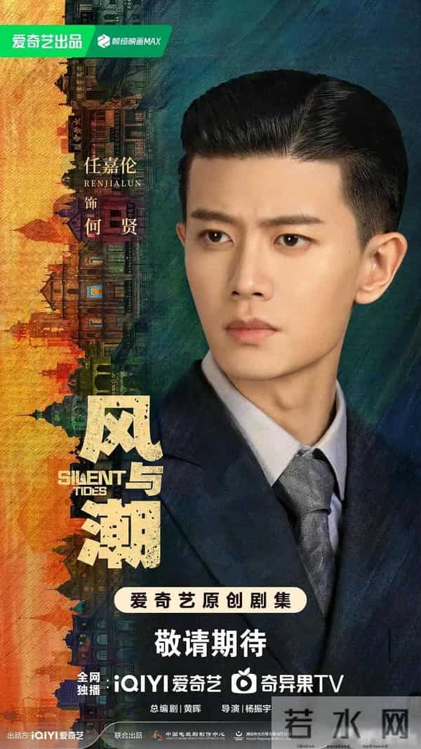 12月9日,总台央一、北京卫视、腾讯5部大剧强势热播,值得关注