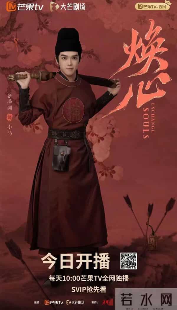 古装悬疑喜剧《焕心》6集1400万播放，这部短剧凭啥碾压大制作？