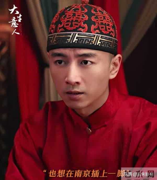 《大生意人》结局前瞻:古平原封王,李万堂出家,李钦苏紫轩成婚