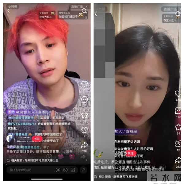 《外来媳妇本地郎》大结局?康天庥终于露面,但与飞雁无同框画面