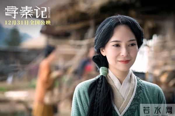 电影《寻秦记》定档跨年上映 古天乐林峯宣萱领衔原班人马银幕重逢