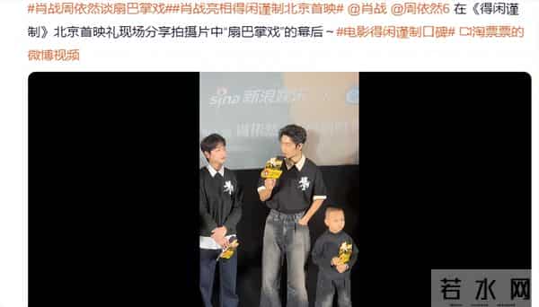 从头到脚皆可替?肖战这个镜头,给了多少流量明星们一记耳光