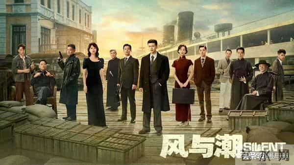 《风与潮》今晚开播,任嘉伦 蓝盈莹 李纯主演,央视这回又押对宝了