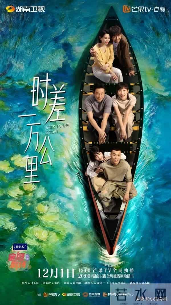 神仙打架！四大平台纷纷甩出“黑马剧”决战巅峰，谁能抢占榜首？