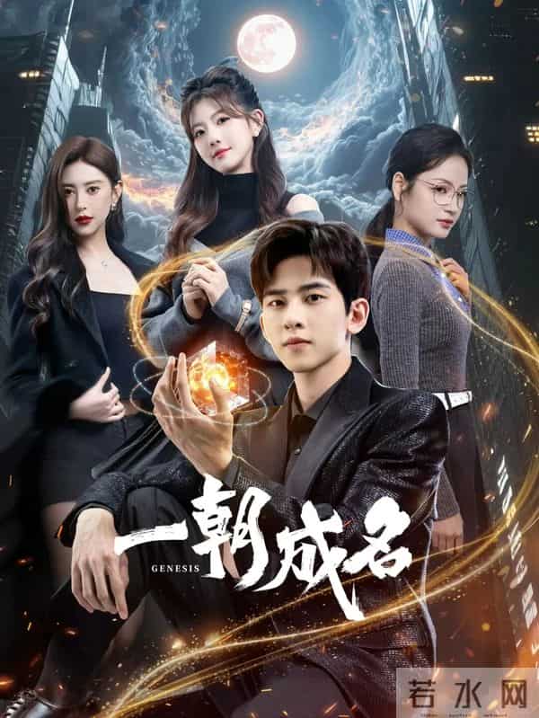 5 部新剧大放送,刑侦悬疑、民国、科幻、穿越、禁忌拉扯全都有。