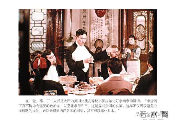 甲午风云-中国民主法制出版社2018