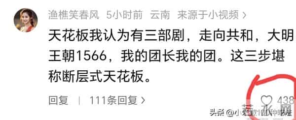 首播没人看，十年后封神 《大明王朝1566》凭啥？