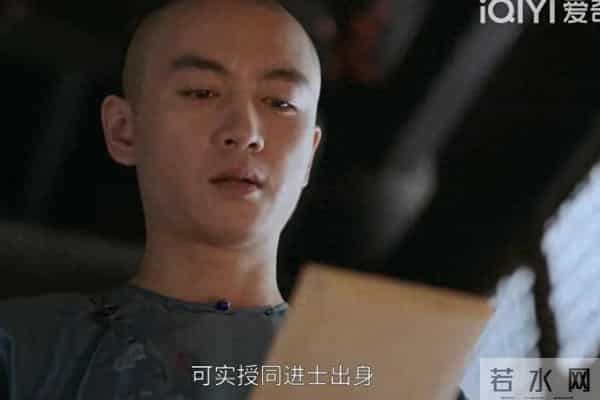 《大生意人》瑞麟举荐古平原进士，不过是李万堂报复李钦的连环计