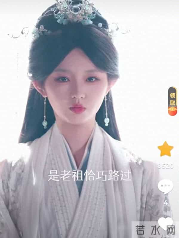 李柯以挑大梁的修仙太奶奶《一叶众生》是新创辉煌？还是啃老本？