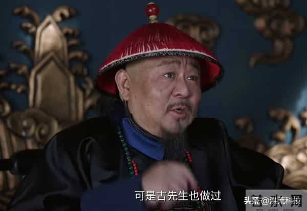 《大生意人》结局：六王爷背刺，古平原靠四贵人翻盘，乔致庸上榜