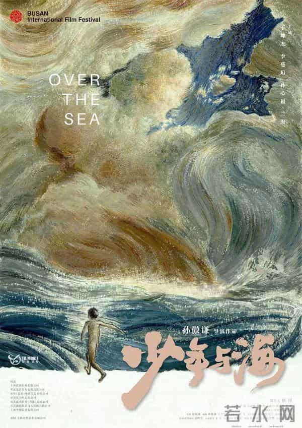 这部魔幻处女作，奉献了华语电影中罕见的野性少年