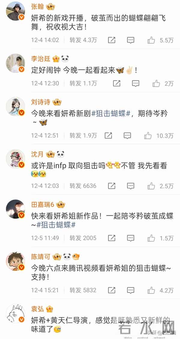 42岁陈妍希，演现代版“小龙女”