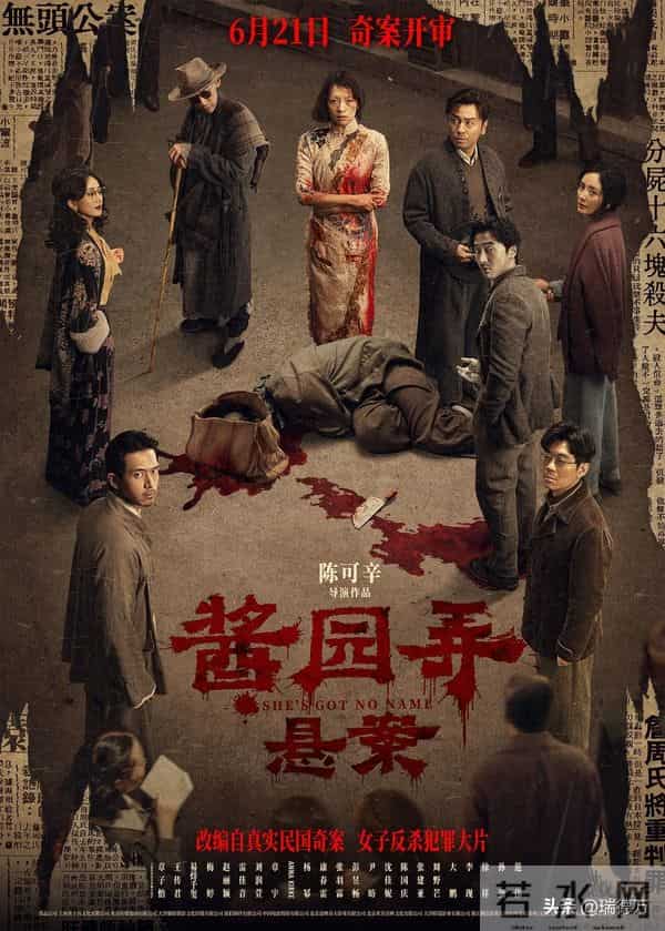 2025 年“众星云集”的电影扑了好多,拿钱砸明星还值得吗?