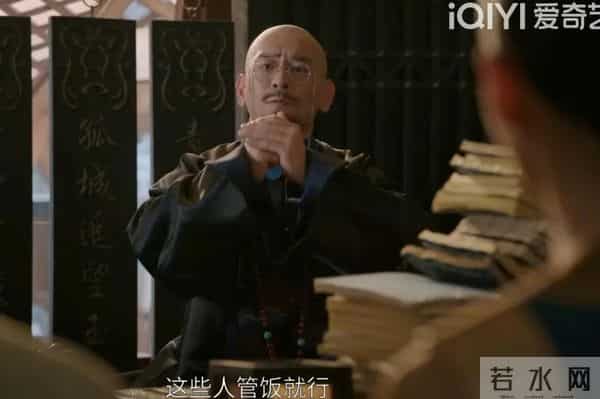 《大生意人》瑞麟举荐古平原进士，不过是李万堂报复李钦的连环计