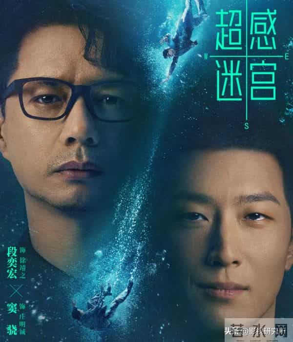 今天开播!20集刑侦悬疑剧来袭,演员阵容强大,我想说:这剧要爆