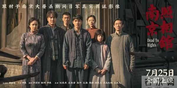 26年金球奖提名名单！阿凡达3动物城2等落选最佳影片