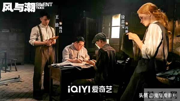 明晚开播、CCTV黄金档又一谍战剧来了, 阵容顶配, 真正的年度王炸