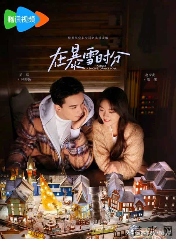 高甜预警!8部宝藏“爱情小甜剧”,甜到嘴角上扬!