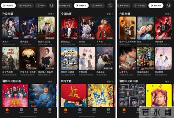 华为视频年度先锋榜单出炉，爆款一站式看齐，这才是懒人福音