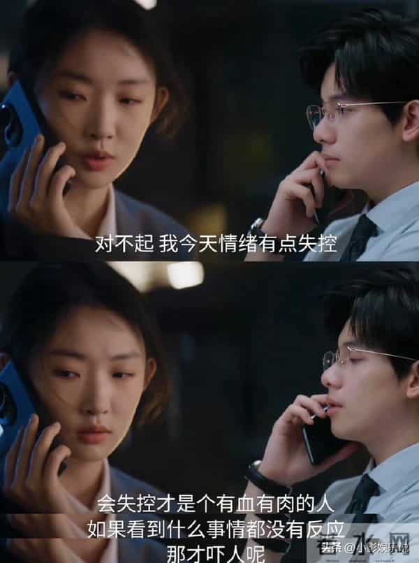 《即刻上场》大结局-任家童江晨齐头并进,活成了自己的人生赢家