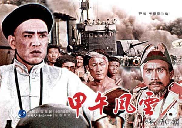 甲午风云-中国民主法制出版社2018