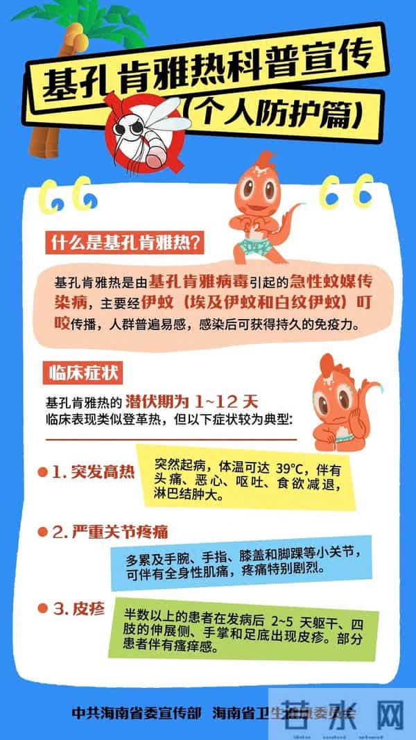 《阿凡达3》中国首映礼在三亚举行